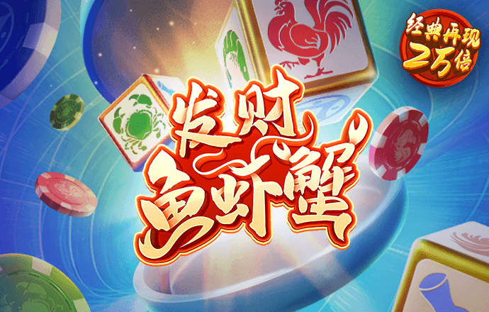 大众娱乐彩票官网