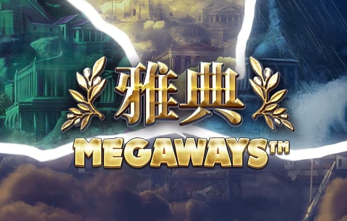 亿德体育最新版本下载