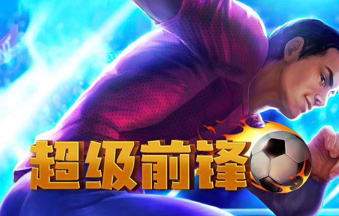 银河至尊平台APP